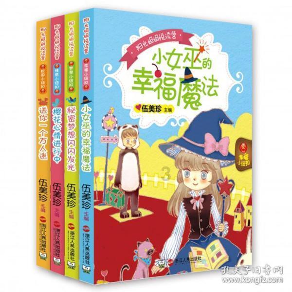 幻想纹章3