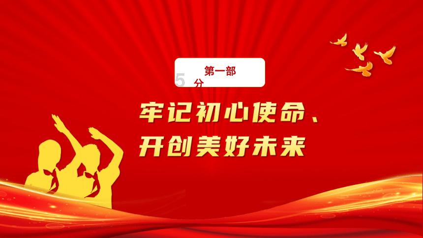 黄金AK闯迷宫