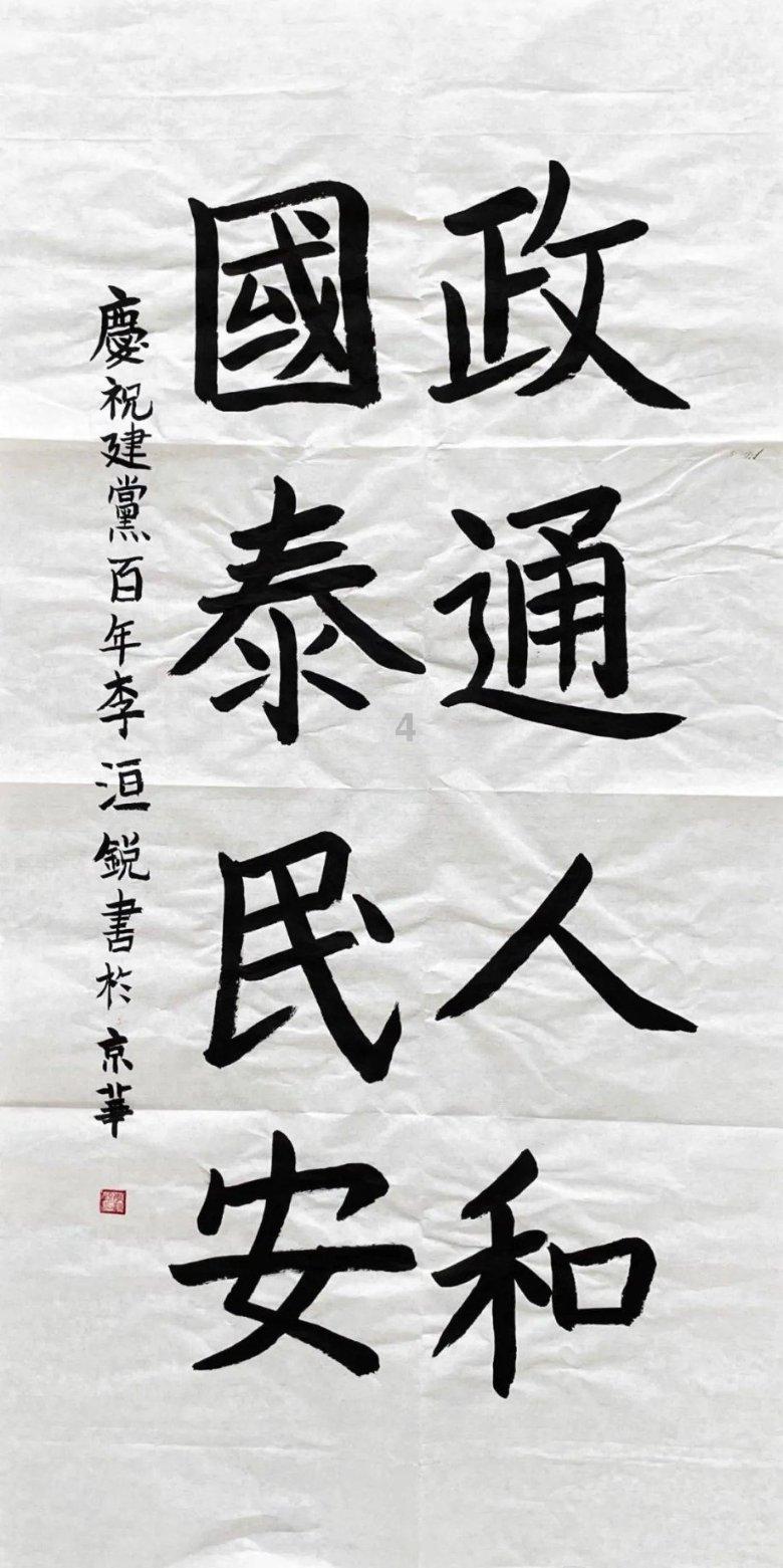 舞者芭比