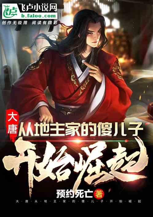 亲爱的金主大人