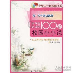 你看过电影《红色恋人》吗？你喜欢这部关于红色情结的电影吗？有什么感受？游戏画面